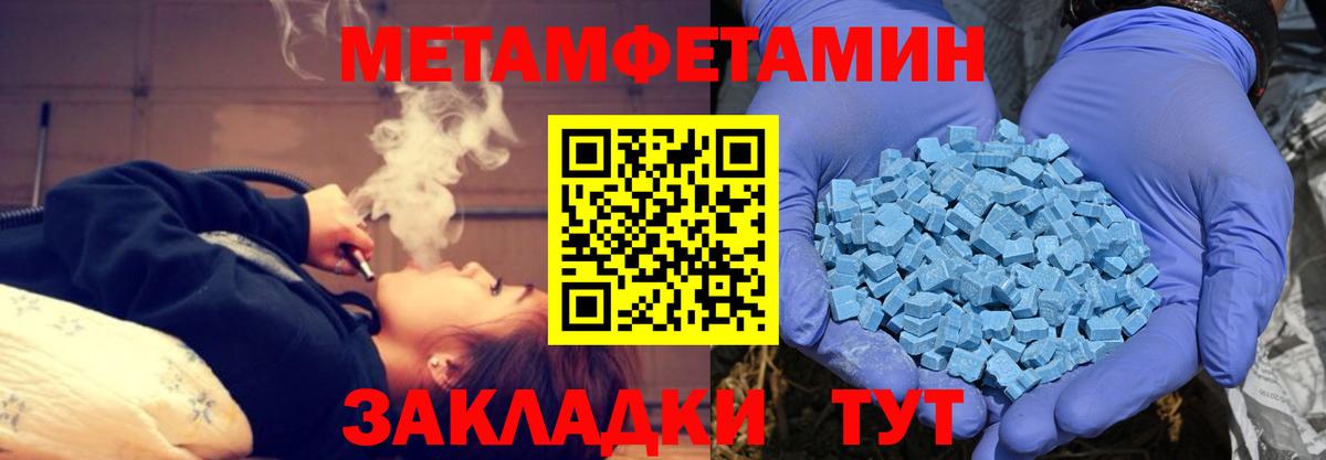 АМФЕТАМИН  Амфетамин 98%  Вход с VPN  АМФ  Глазов 