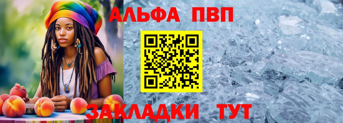 A PVP VHQ Глазов