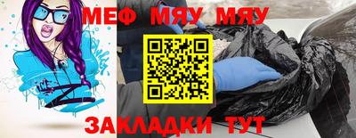 а пвп мука Кунгур