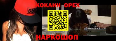 а пвп мука Кунгур