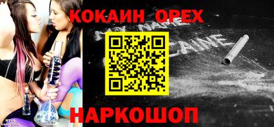 а пвп мука Кунгур