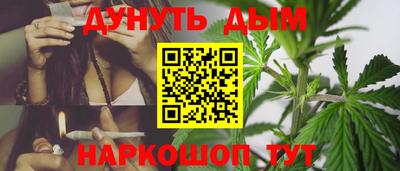 гашиш Кумертау