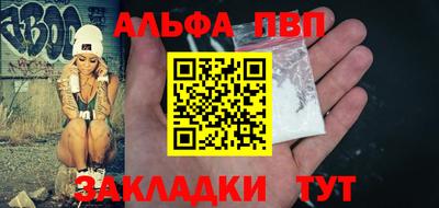 тгк Краснокаменск