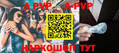 а пвп мука Кунгур