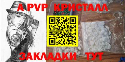 а пвп мука Кунгур