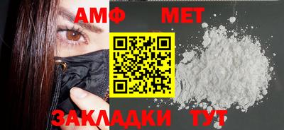 а пвп мука Кунгур