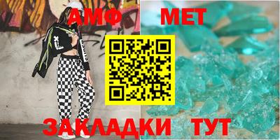 apvp Кулебаки