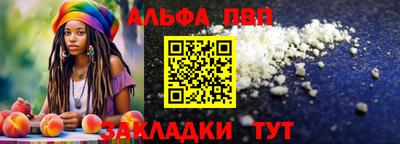 а пвп мука Кунгур