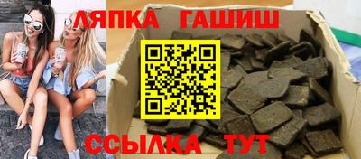 гашиш Кумертау