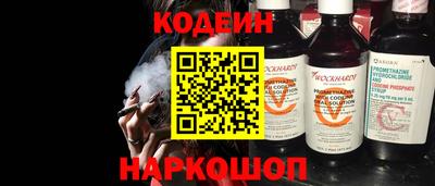 спайс Краснознаменск