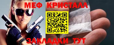 а пвп мука Кунгур