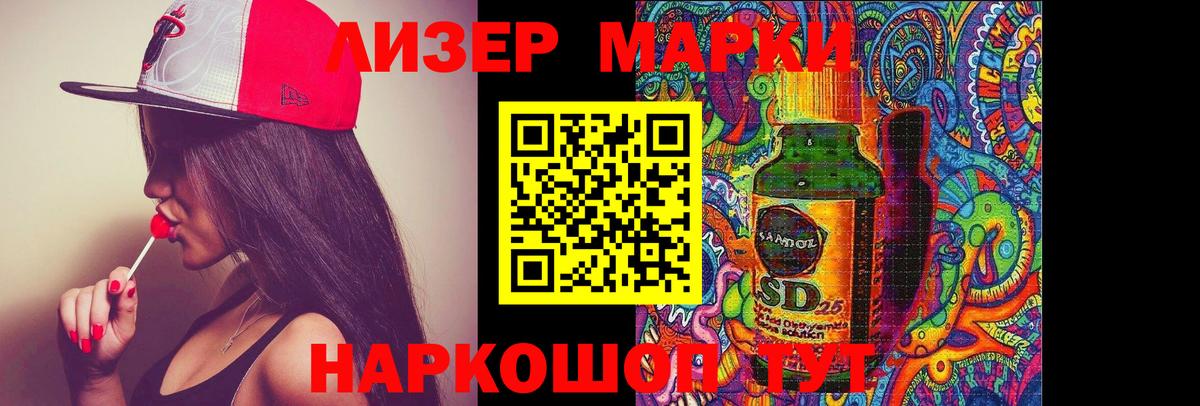 LSD-25 экстази кислота  Вход с VPN  Глазов  ЛСД экстази  ЛСД экстази ecstasy 