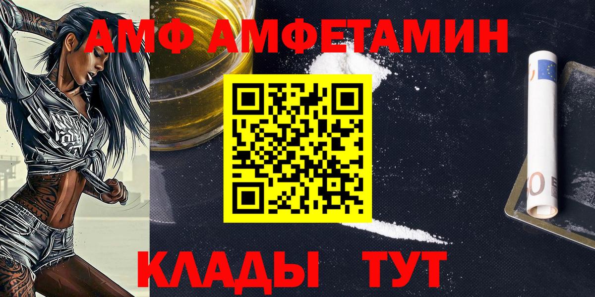 МЕТАМФЕТАМИН пудра Глазов