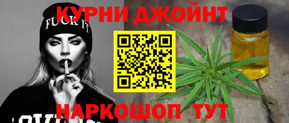 Канабис MAZAR Глазов