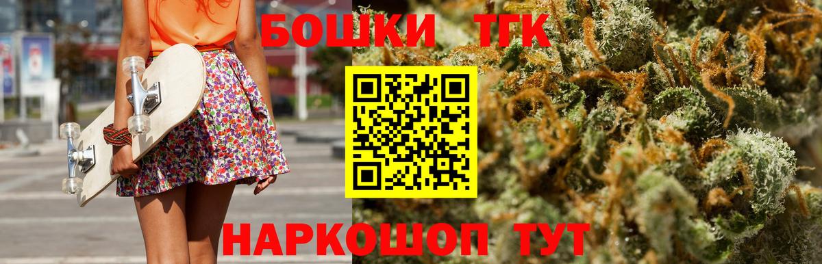 Марихуана планчик  Вход с VPN  Глазов  Марихуана индика  Шишки марихуана тримм  Конопля индика 